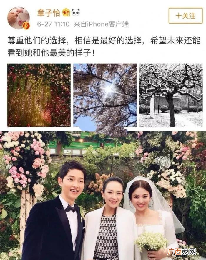 宋仲基婚后对宋慧乔好吗，宋仲基首谈与宋慧乔离婚后状态