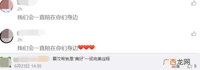 经纪人霍汶希，王牌经纪人霍汶希自曝不后悔生女儿