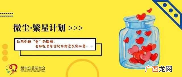 什么是爱心义卖活动？