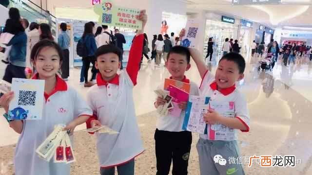什么是爱心义卖活动？