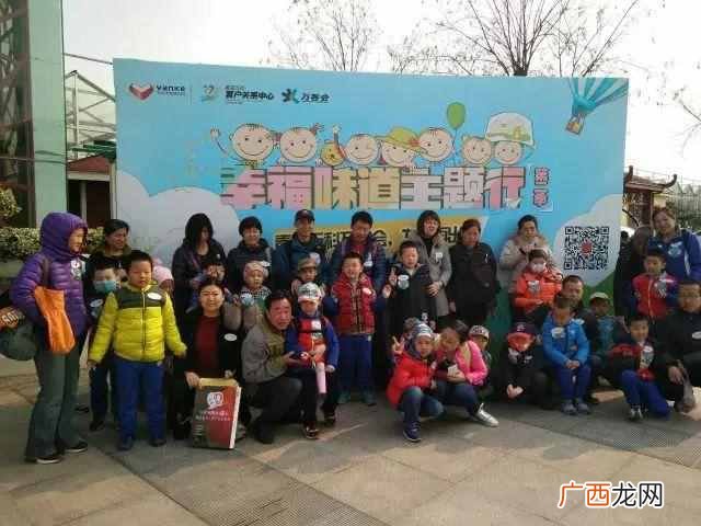 什么是爱心义卖活动？