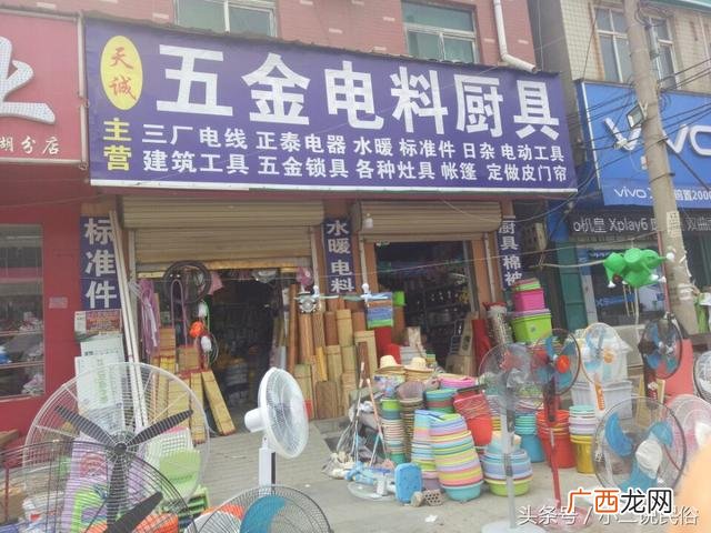 开五金店赚钱吗,开五金店会不会亏本