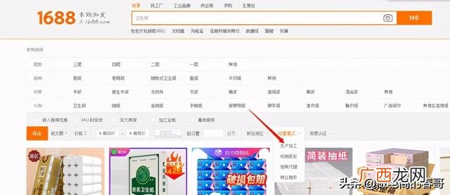 怎么找货源一件代发,想带货怎么找货源