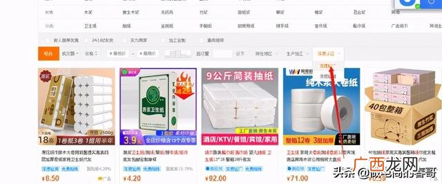 怎么找货源一件代发,想带货怎么找货源