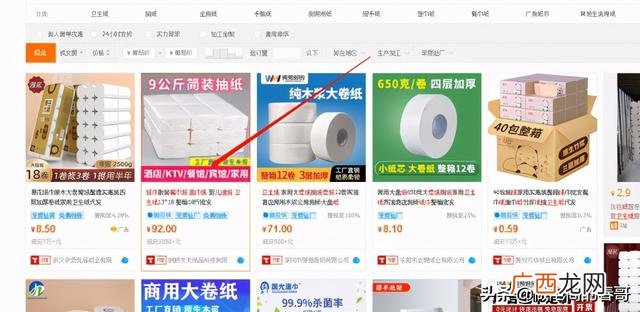 怎么找货源一件代发,想带货怎么找货源