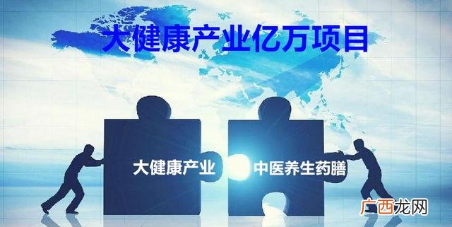 最火创业项目,现在养生最火爆什么项目