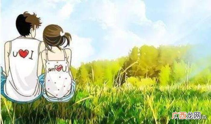 恋爱观是什么，爱情里两个人的恋爱观