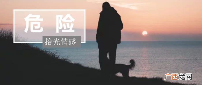 恋爱初期教你识别渣男，这4招教你识别渣男