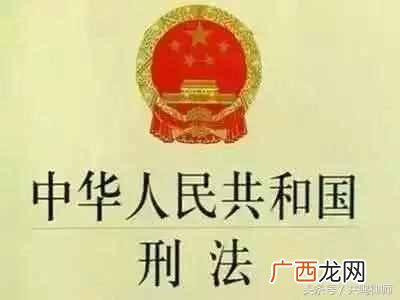 剥夺政治权利是什么意思？