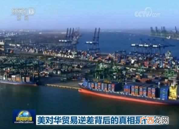 什么是贸易逆差？贸易逆差有哪些影响你可能不