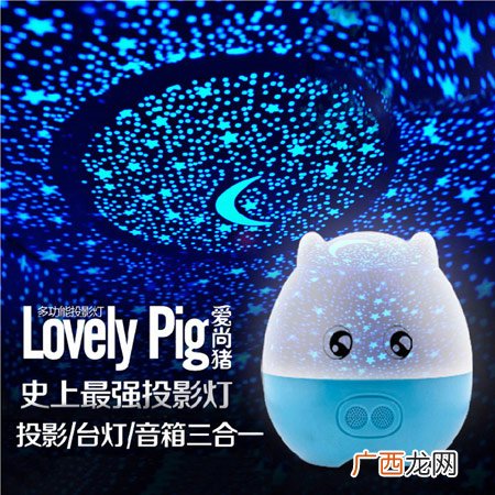 520表白100元礼物搞定她的心