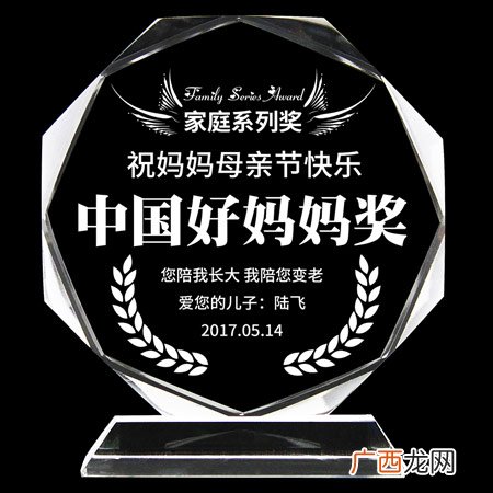 2017年十大母亲节礼物排行榜