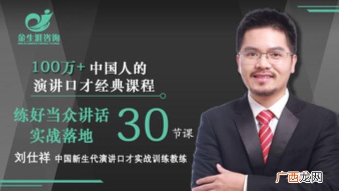 学说话技巧做高情商的人，助你成为一个高情商会说话的人