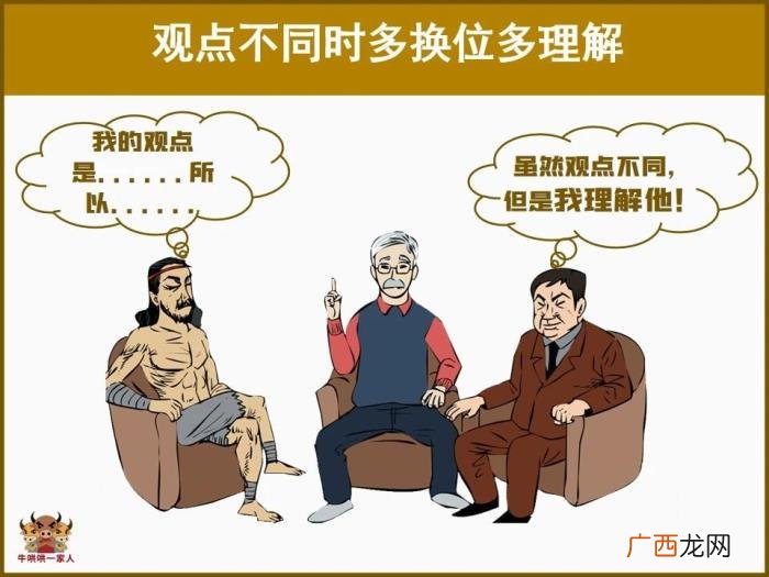 高情商的说话方法，十张图告诉你怎样说话别人才爱听