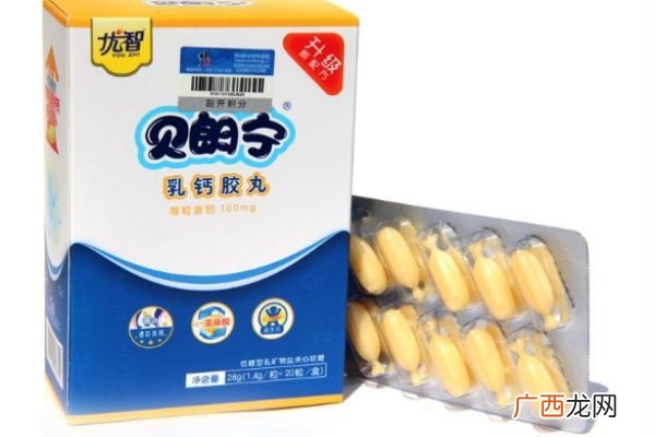 吃哪些食物是补钙的吃乳钙的好处