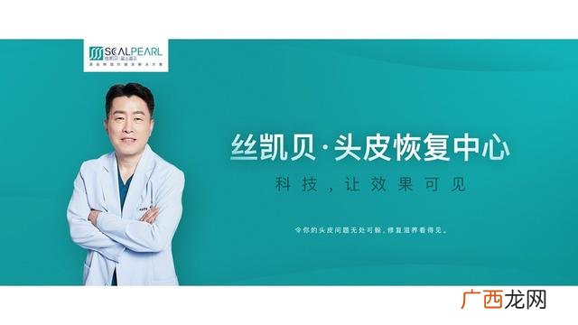头疗养生馆加盟品牌前十名,头疗店十大加盟品牌