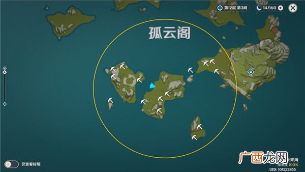 原神秘宝迷踪藏宝地13孤云阁宝藏位置在哪