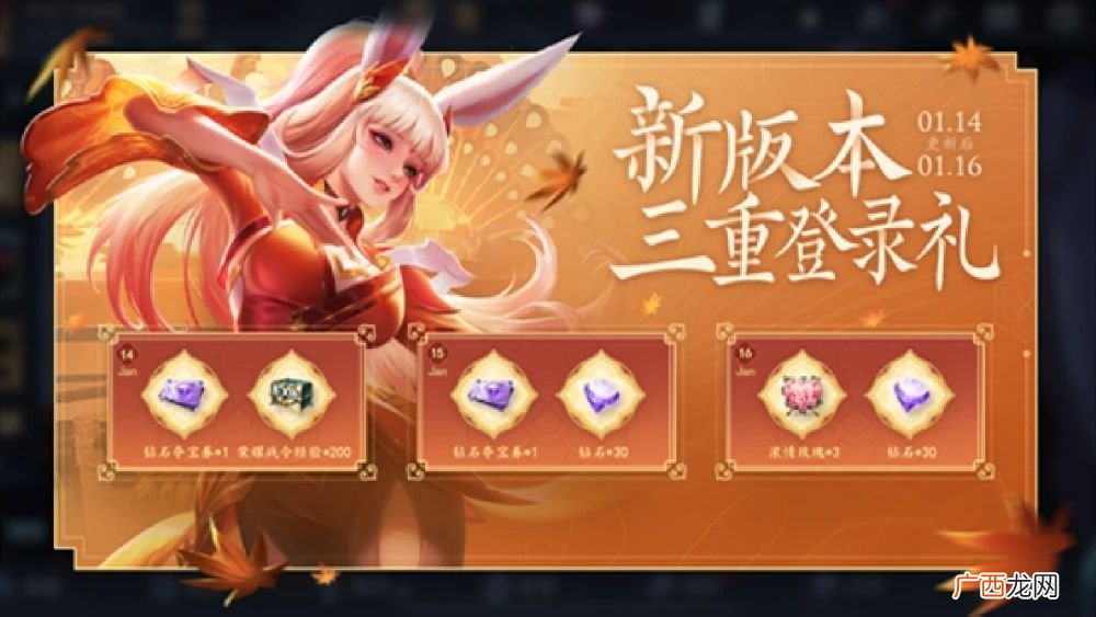 王者荣耀s22新赛季几点更新