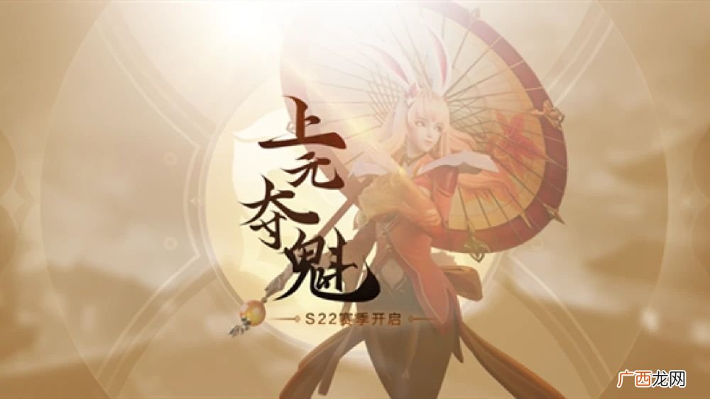 王者荣耀1月14日更新失败解决方法
