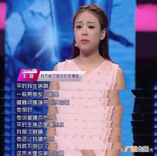 情商是什么？女人情商高有哪些表现