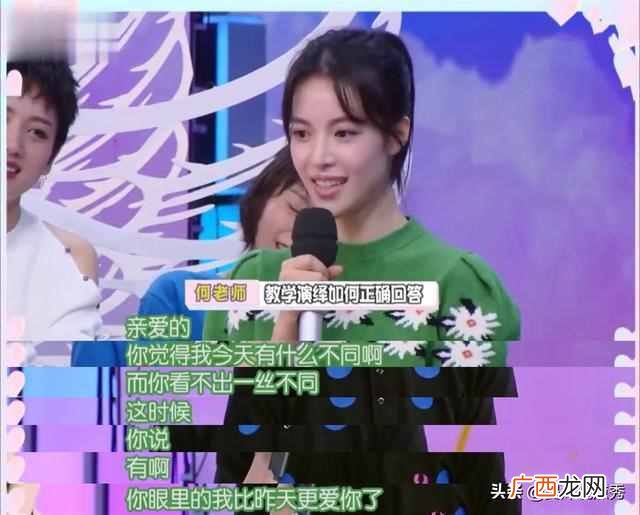 情商是什么？女人情商高有哪些表现