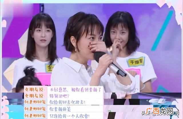 情商是什么？女人情商高有哪些表现