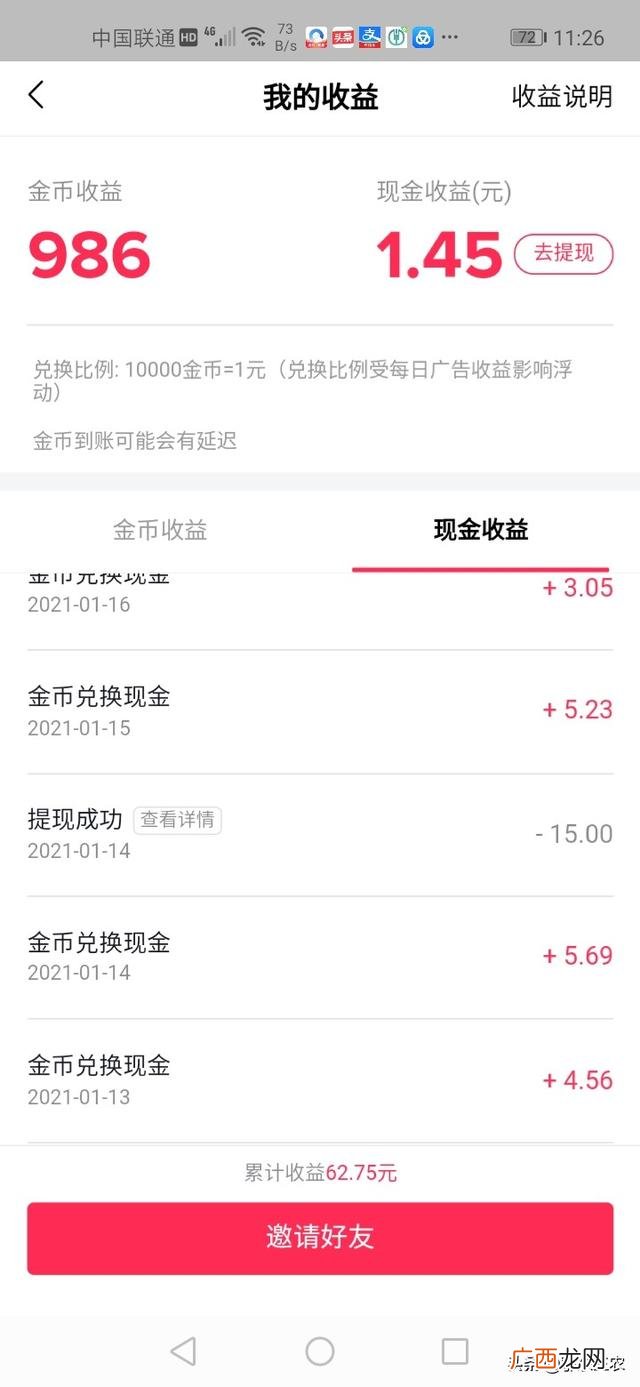 做什么生意最赚钱,疫情期间做什么小生意赚钱