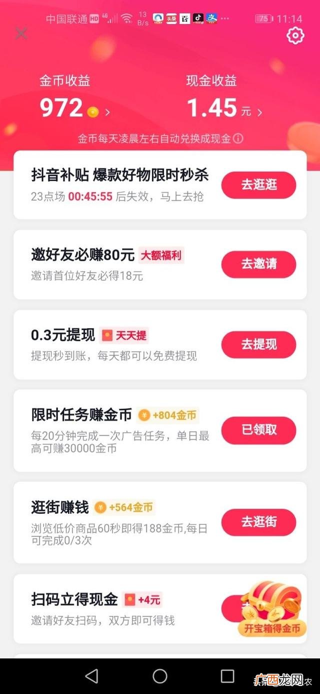 做什么生意最赚钱,疫情期间做什么小生意赚钱