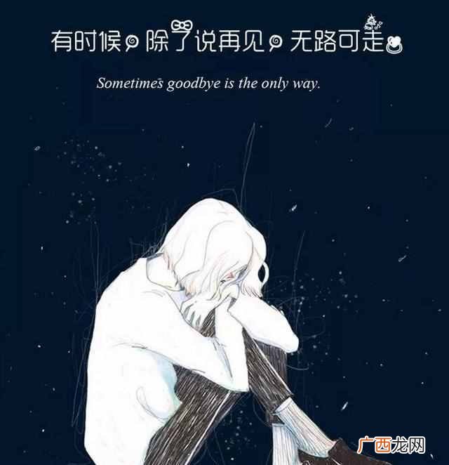 物是人非是什么意思？时过境迁，回首时已是物