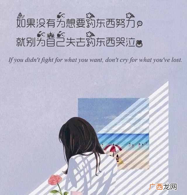 物是人非是什么意思？时过境迁，回首时已是物