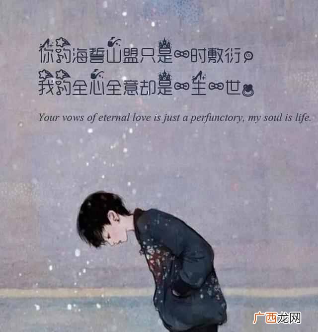 物是人非是什么意思？时过境迁，回首时已是物