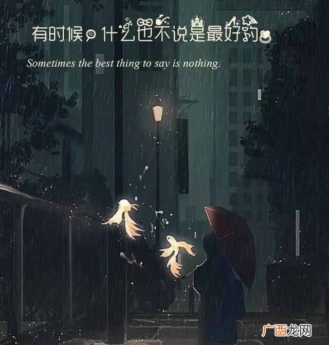 物是人非是什么意思？时过境迁，回首时已是物