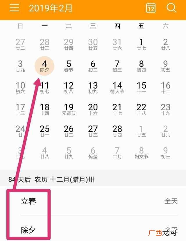 明年2020年是什么年？
