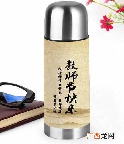 送幼儿园老师什么礼物好？10个最实用的礼物