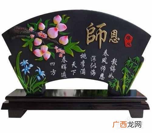 送幼儿园老师什么礼物好？10个最实用的礼物