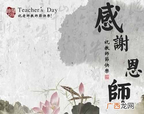 送幼儿园老师什么礼物好？10个最实用的礼物