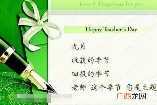 送幼儿园老师什么礼物好？10个最实用的礼物