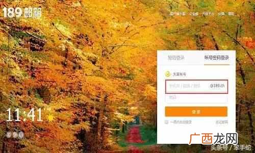 电子邮箱是什么?电子邮箱怎么申请？