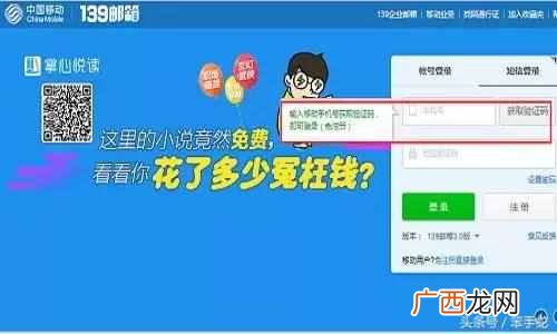 电子邮箱是什么?电子邮箱怎么申请？