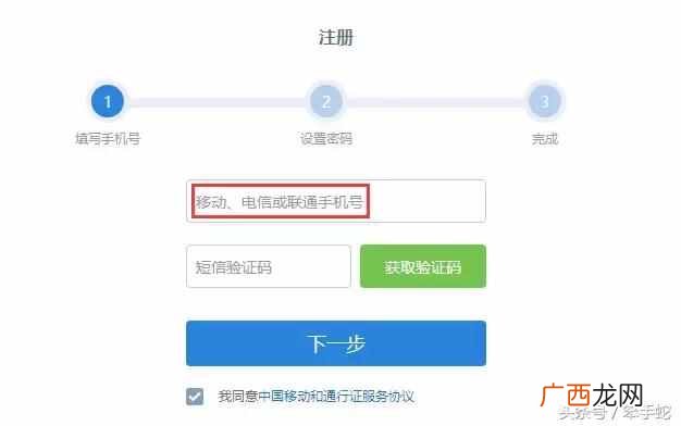 电子邮箱是什么?电子邮箱怎么申请？