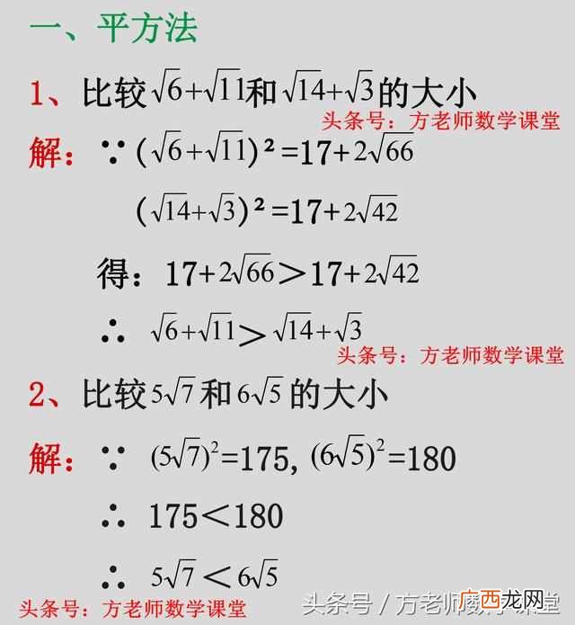 实数是什么意思？实数包括负数吗？