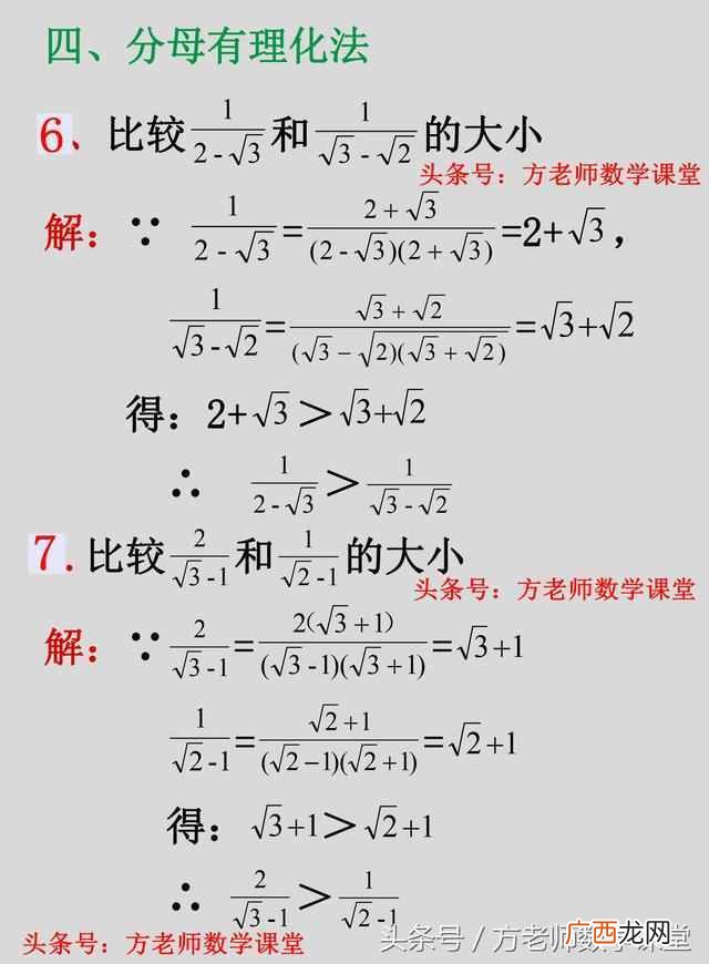 实数是什么意思？实数包括负数吗？