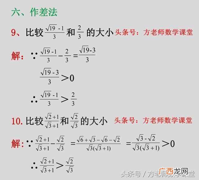 实数是什么意思？实数包括负数吗？