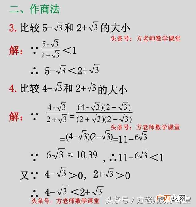 实数是什么意思？实数包括负数吗？