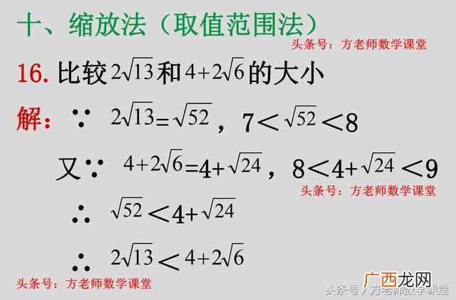 实数是什么意思？实数包括负数吗？