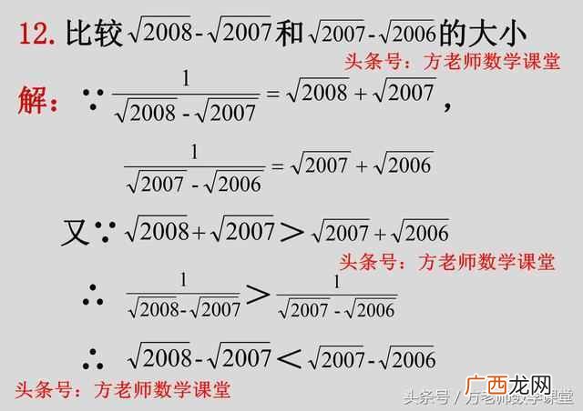 实数是什么意思？实数包括负数吗？