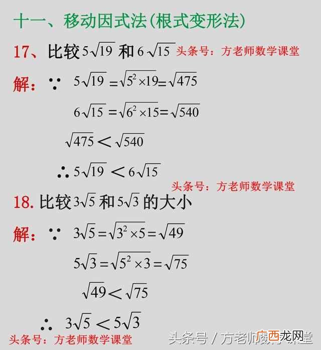 实数是什么意思？实数包括负数吗？