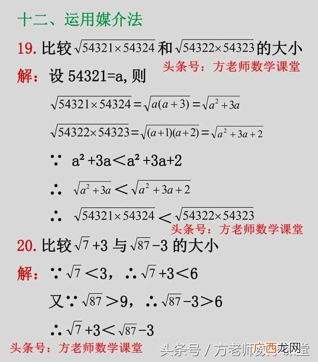 实数是什么意思？实数包括负数吗？