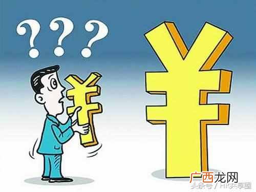 什么是薪酬管理制度？薪酬管理方法有哪些？