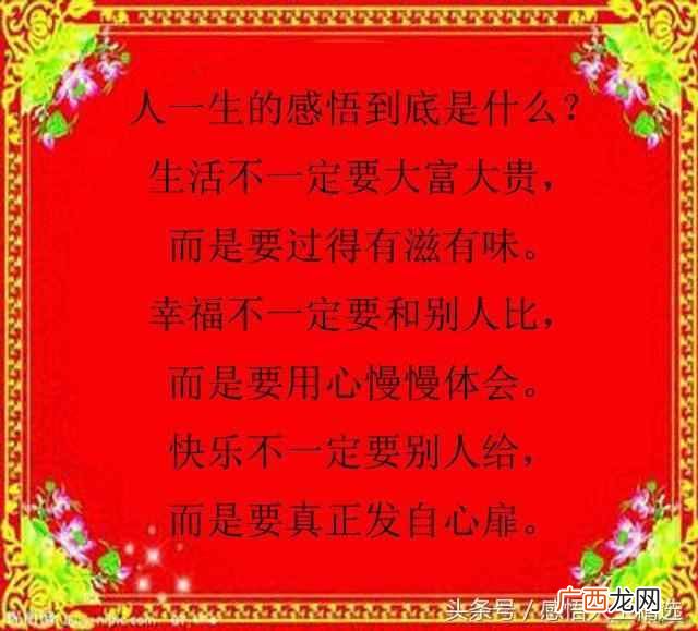 金钱是什么？你真的懂吗